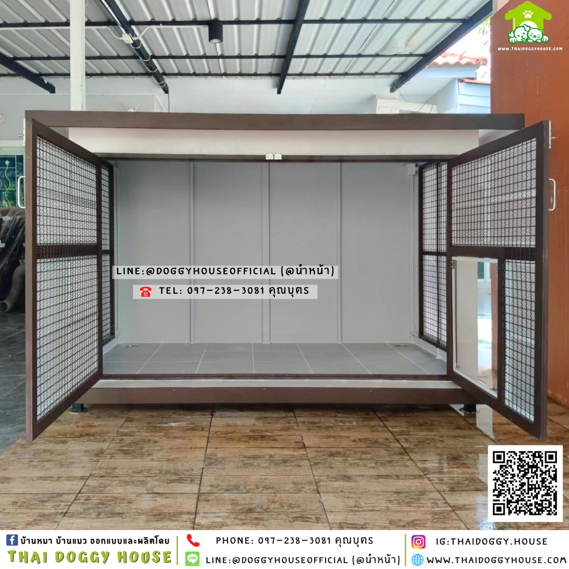 บ้านหมา ติดพัดลม แบบบ้าน 𝐁𝐨𝐱 𝐬𝐭𝐲𝐥𝐞 🏡