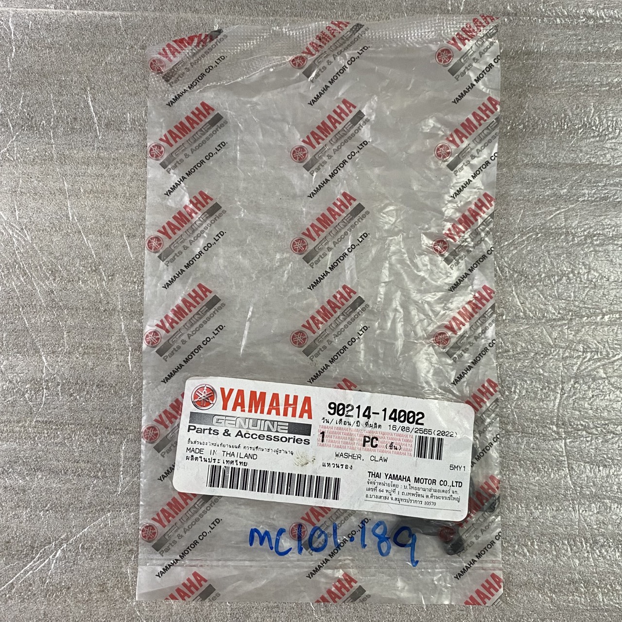 แหวนรอง สำหรับรุ่น MIO อะไหล่แท้ YAMAHA 90214-14002