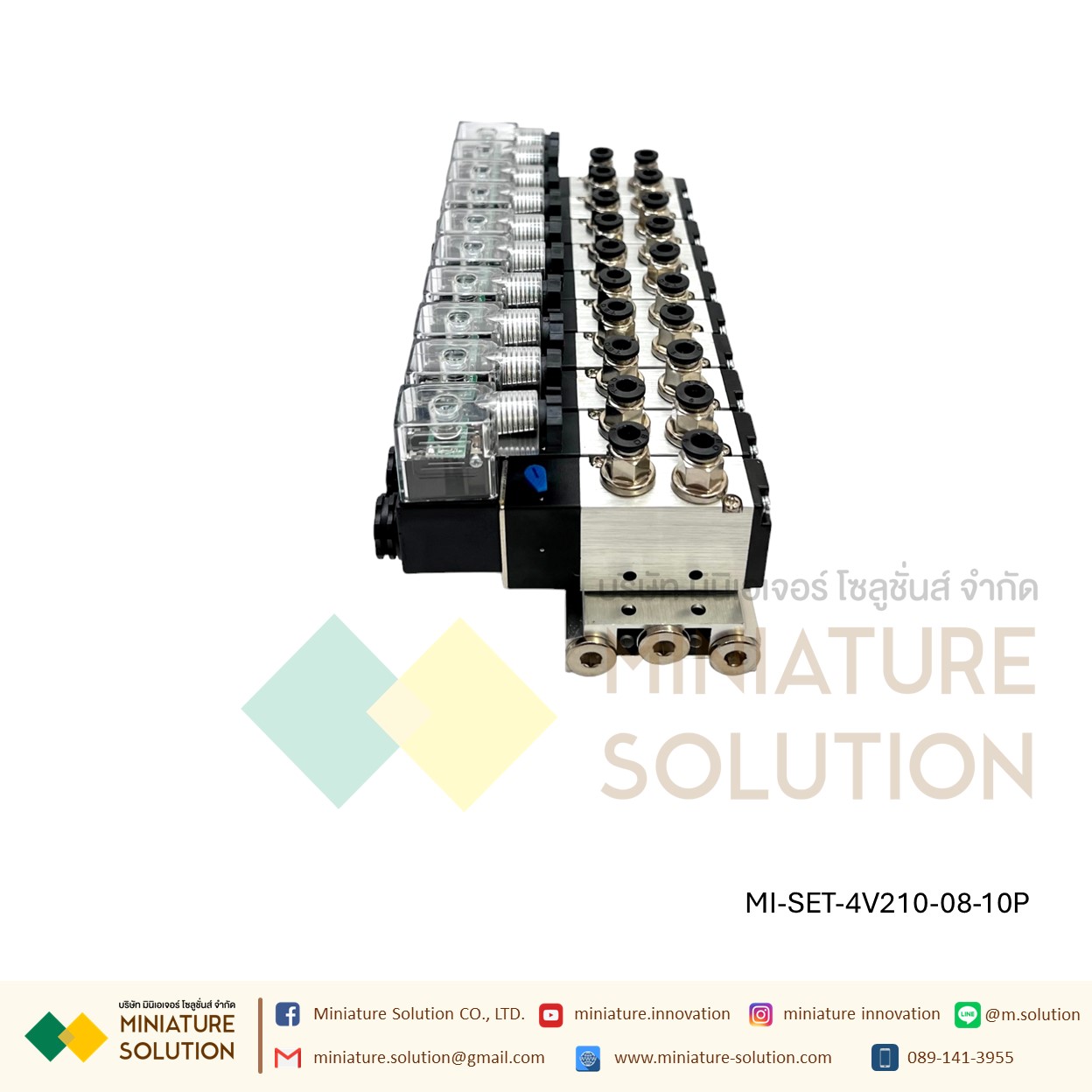 ATM โซลินอยด์วาล์ว พร้อมฐาน ใช้งานได้เลย Solenoid Valve 4V210-08 โซลินอยด์วาล์วไฟฟ้า ( 2 / 3 / 4 / 8 / 10 ตำแหน่ง 24VDC)