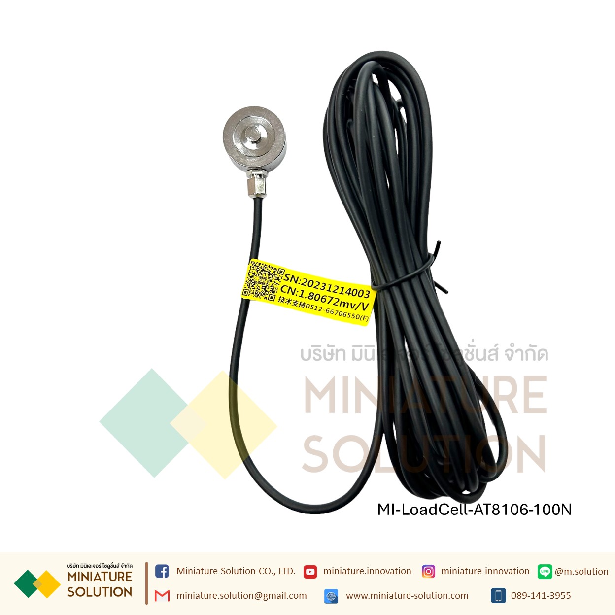 AUTODA โหลดเซลล์ สเตรนเกจ AT8106 หัวกลม LoadCell Strain Gauge Weighing Module 50N-20KN (100N)