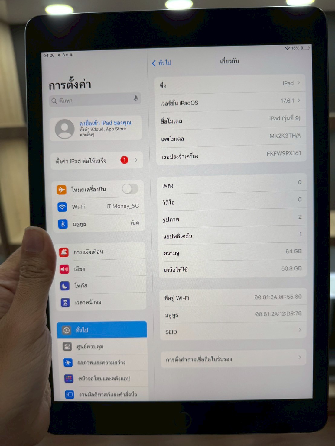 iPad 9 64GB WIFI สี Space Gray