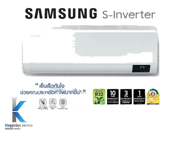 แอร์sumsung 9000 btu
