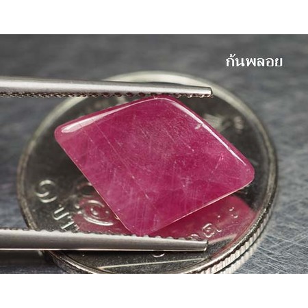 พลอยทับทิมแท้ (Ruby) 5.50 กะรัตสีแดงชมพู