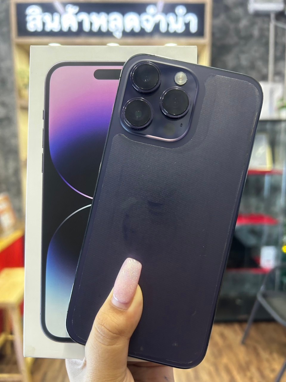 iPhone 14 Promax 128GB สี Deep Purple