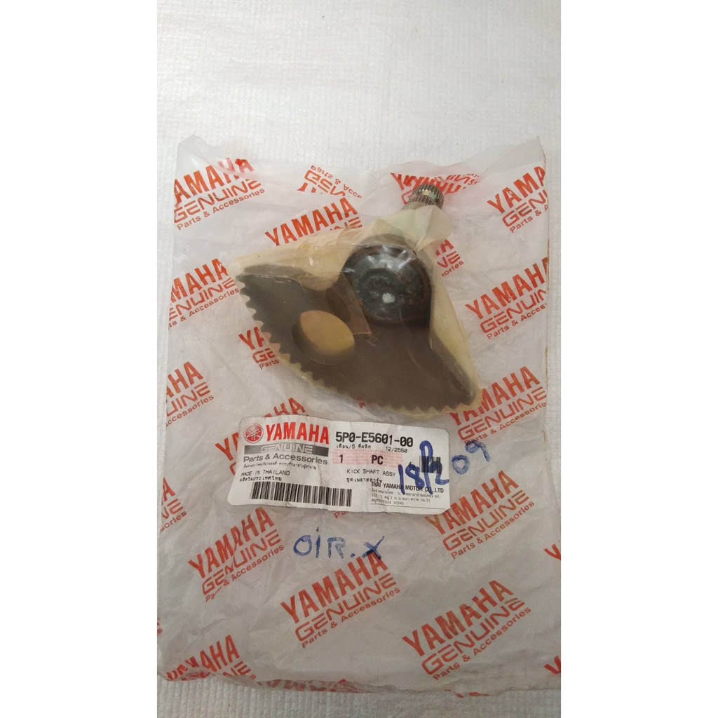 ชุดเพลาสตาร์ท แกนสตาร์ท สำหรับรุ่น NOUVO ELEGANCE อะไหล่แท้ YAMAHA 5P0-E5601-00