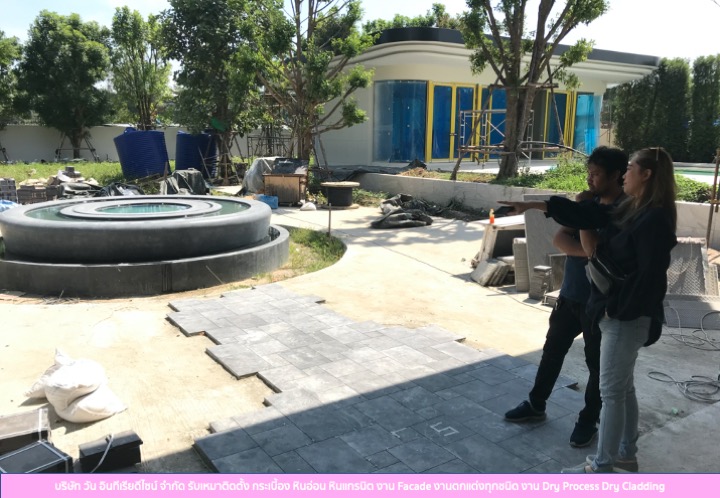 One interior design ติดตั้งหินแบบ Dry Process