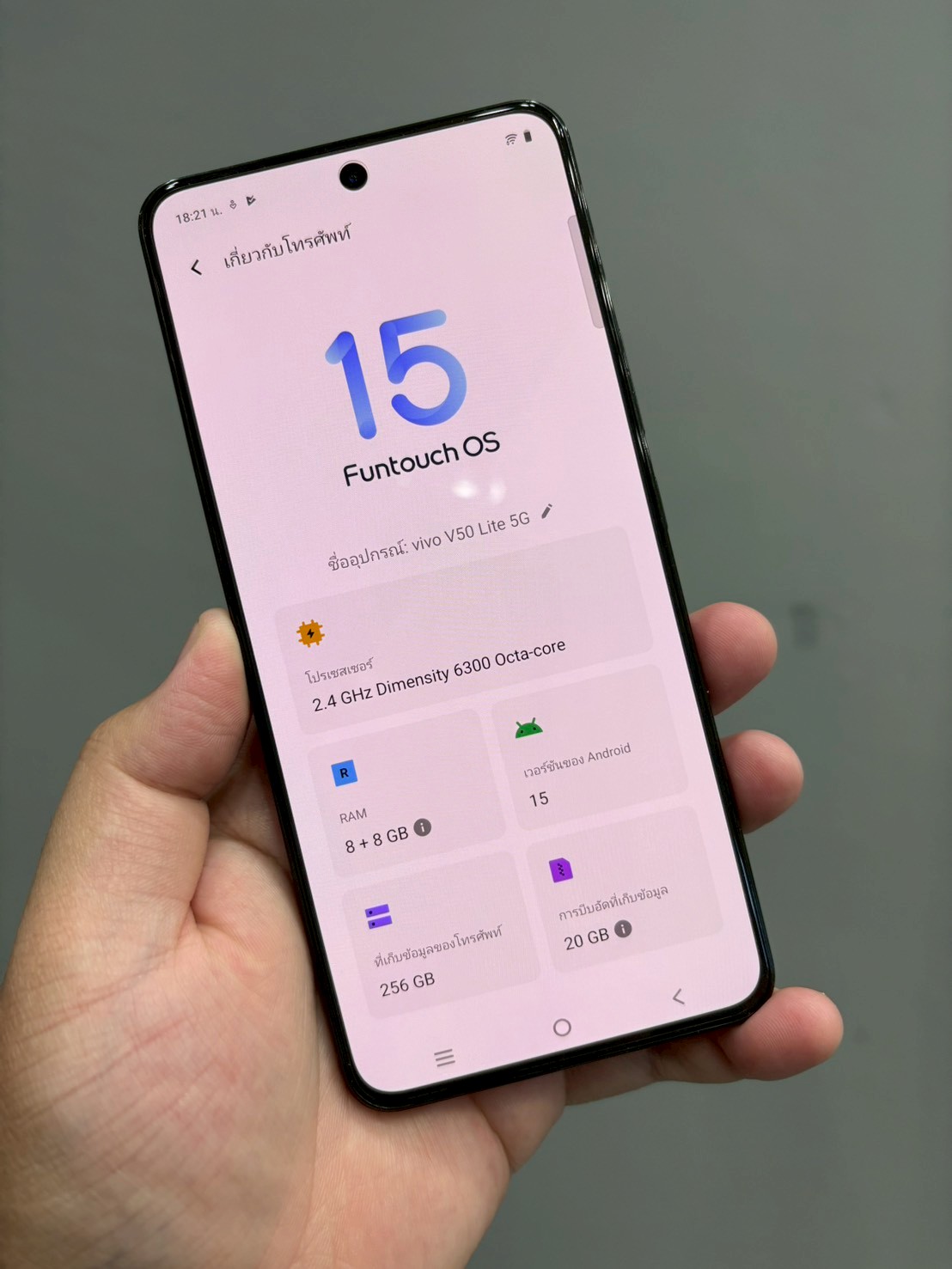 VIVO V50 Lite 5G 8/256GB Phantom Black