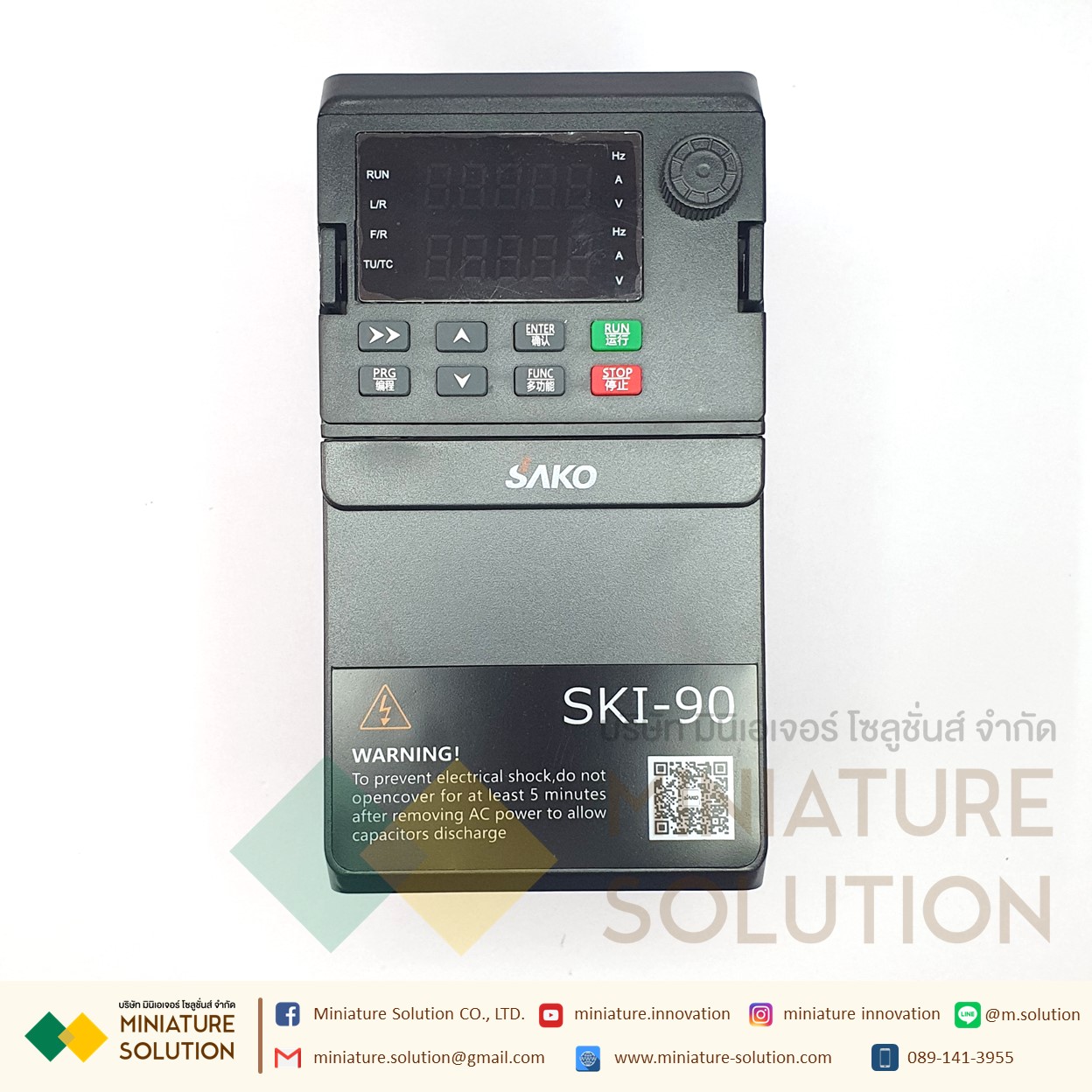 SAKO SKI90 อินเวอร์เตอร์ รุ่นสำหรับงานหนัก ตัวแปรความถี่สำหรับมอเตอร์ควบคุมความเร็ว 2.2KW(220V/380V) 11KW(380V)