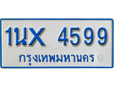 จองทะเบียนรถตู้ 4599 – ทะเบียนรถตู้ 4599 ทะเบียนรถตู้ 11 ที่นั่ง ป้ายขาวฟ้า หมวดใหม่ จากกรมขนส่ง