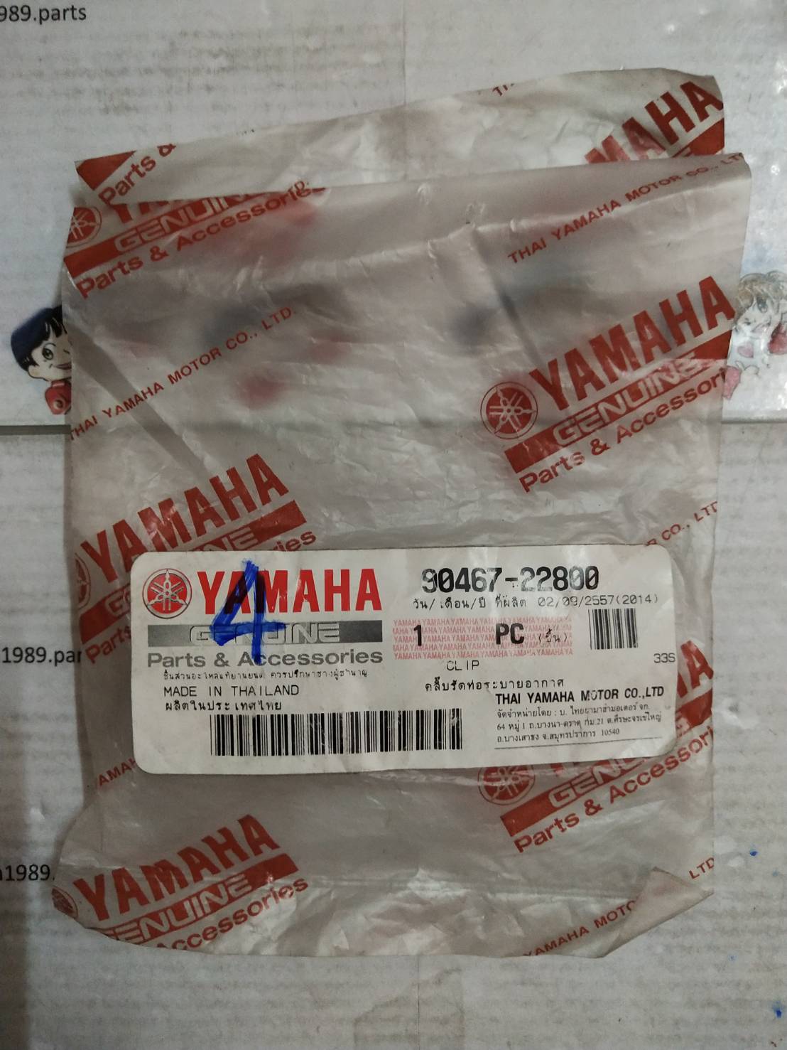 คลิ๊บรัดท่อระบายอากาศ สำหรับรุ่น FINO 2010 , MIO125 อะไหล่แท้ YAMAHA 90467-22800