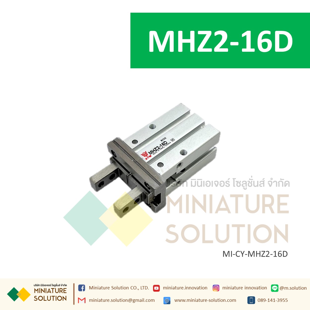 MHZ2 มือจับ กระบอกลมจับยึดชิ้นงานชนิดขนาน/รุ่นมาตรฐาน ซีรีส์ HFZ small pneumatic finger cylinder MHZ2-10D/16D/20D/25D