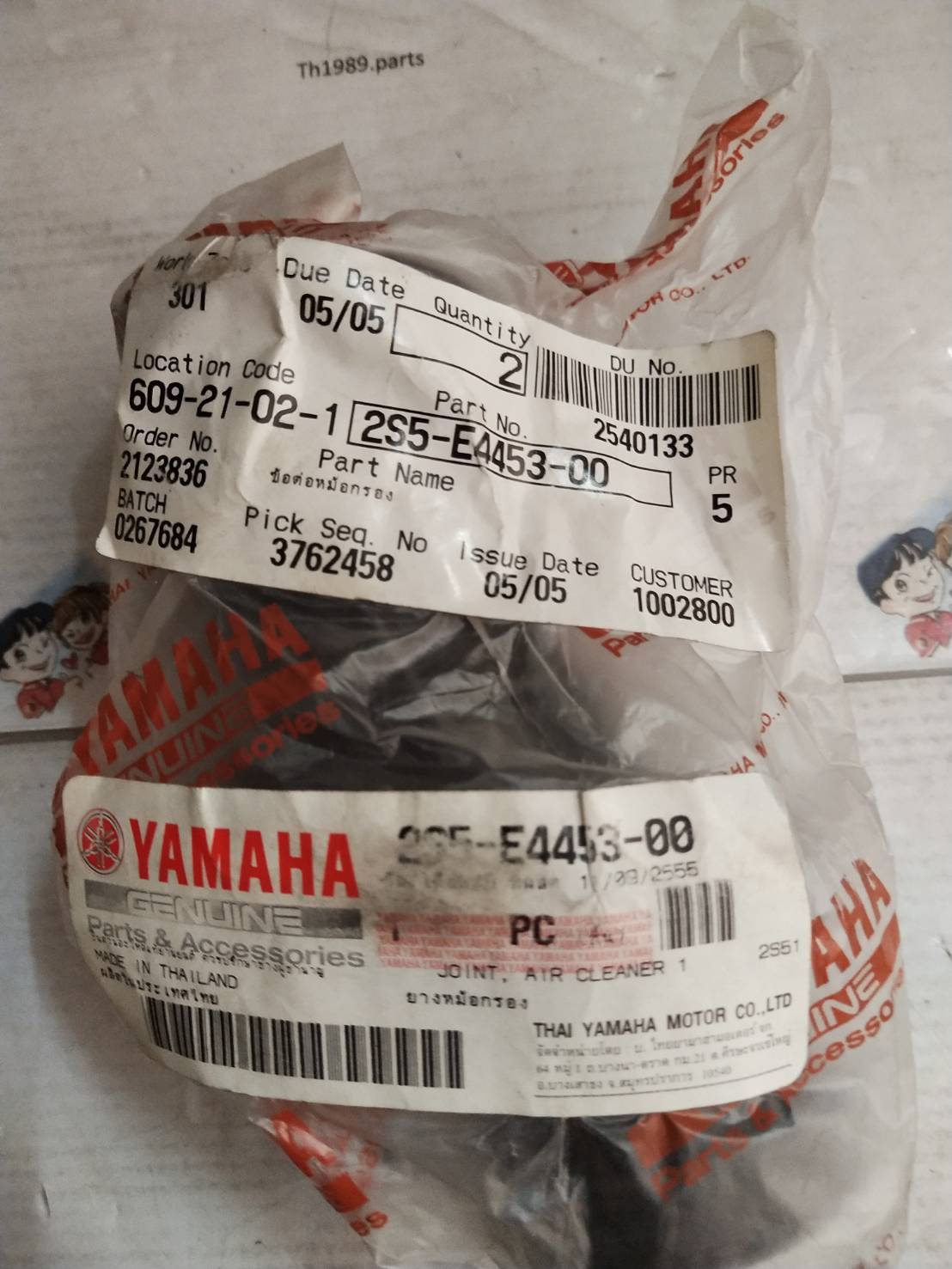 ข้อต่อหม้อกรอง SPARK135I หัวฉีด เท่านั้น อะไหล่แท้ YAMAHA 2S5-E4453-00