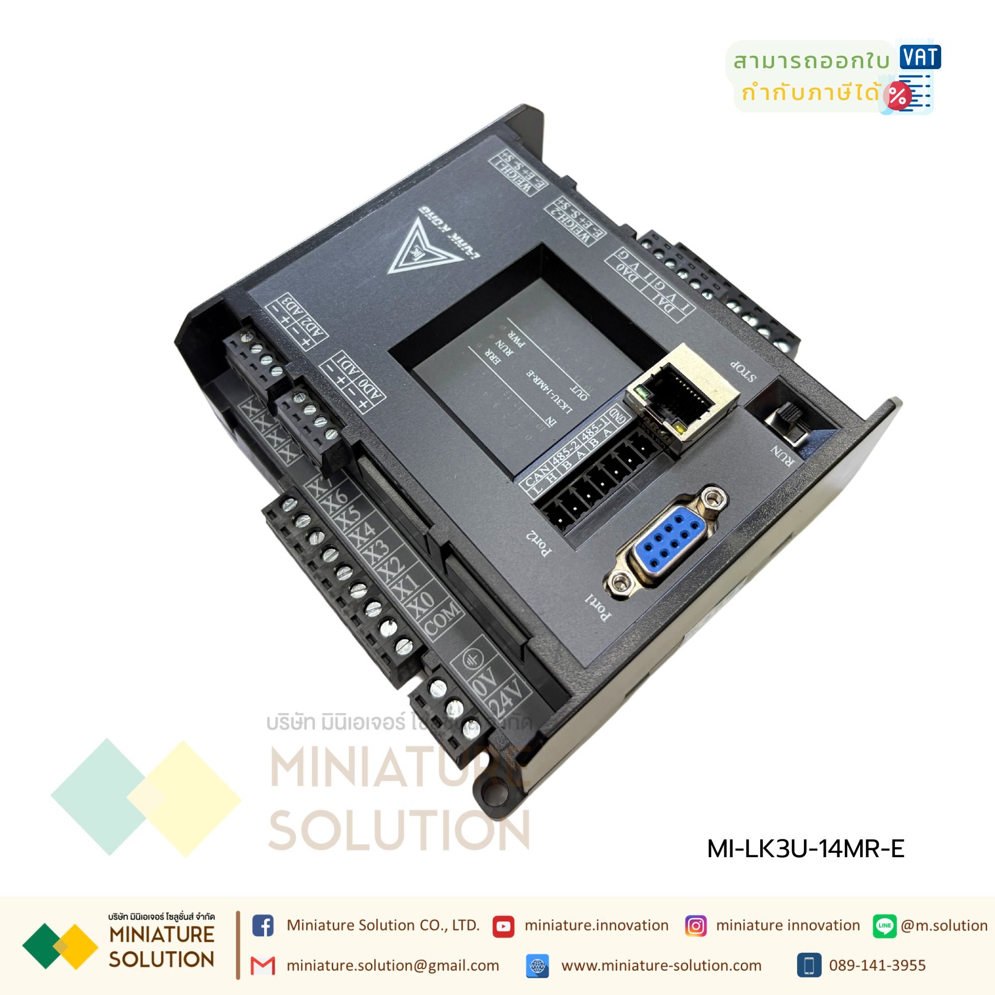 PLC LK3U-14MR-4AD-2DA MITSU GXWork ( มีช่อง Port Ethernet )