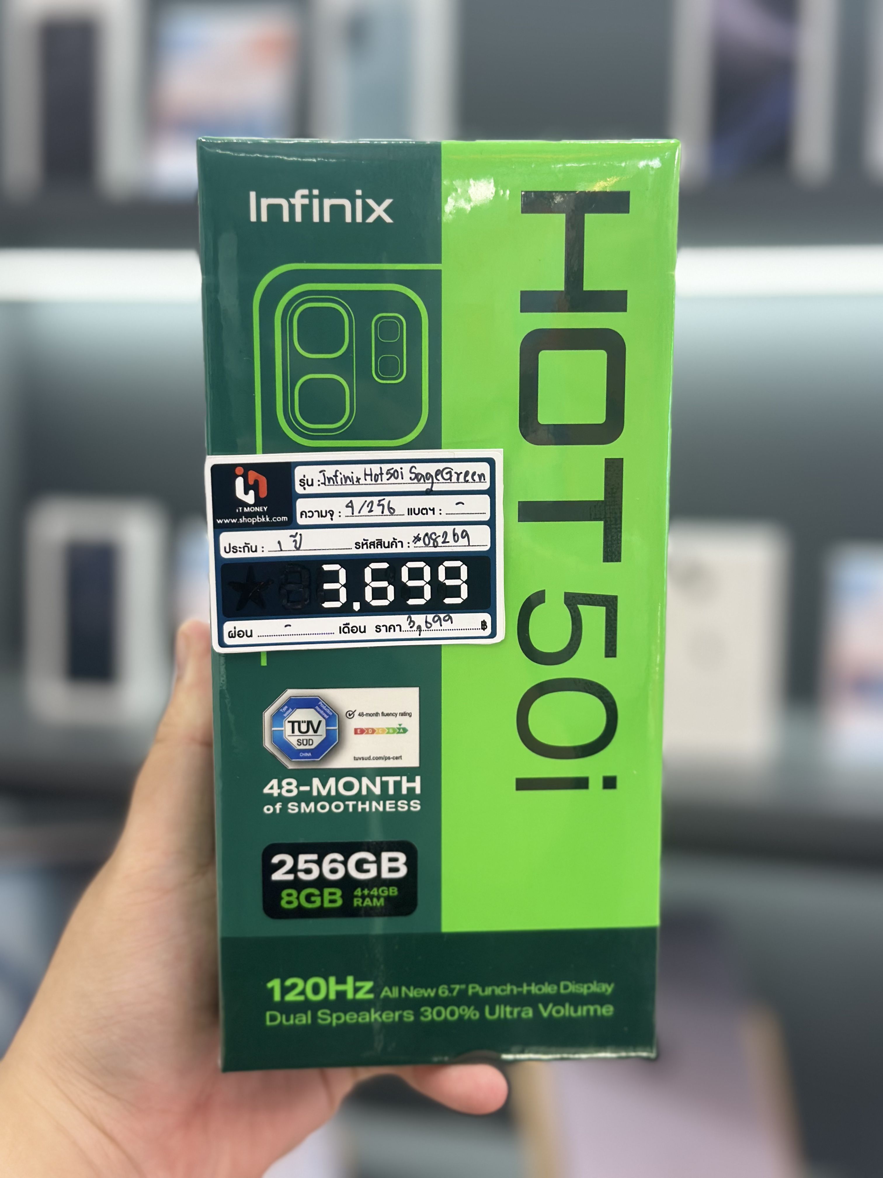 Infinix Hot50i 4/256GB สี Sage Green