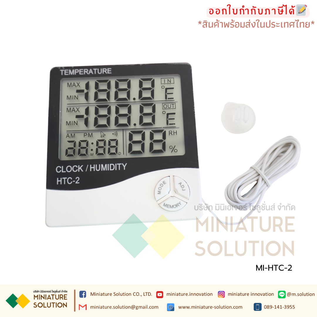 HTC-2 SINOTIMERเครื่องวัดอุณหภูมิและความชื้นสัมพัทธ์ HTC-2 Thermometer Hygrometer แบบจอแสดงผล 3 บรรทัด