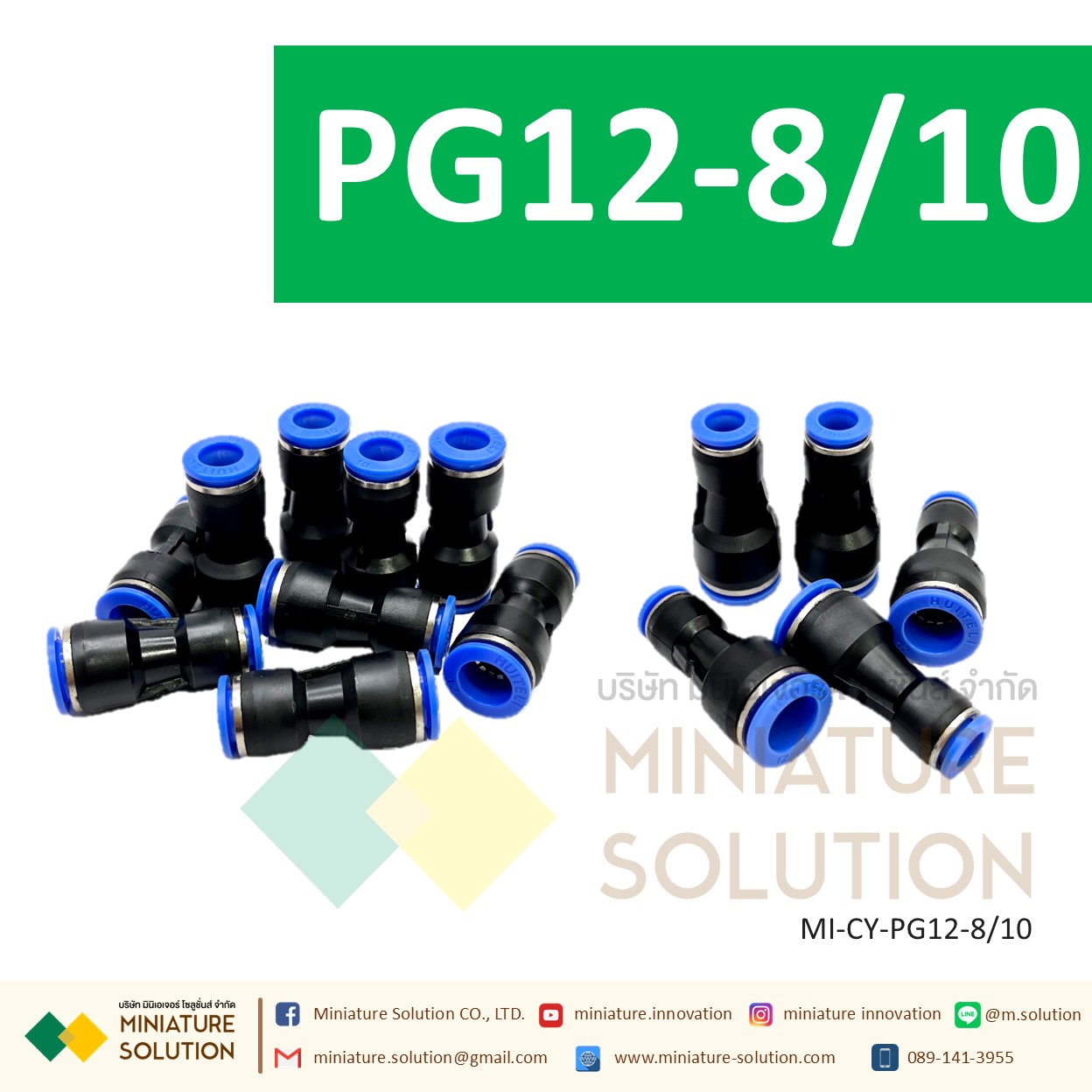 ข้อต่อลม,ข้อต่อตรงลดขนาด PG12-8/10 สำหรับสายลม pu ข้อลดข้อต่อลม PG10-6/10 plug 12mm to 8mm/10mm