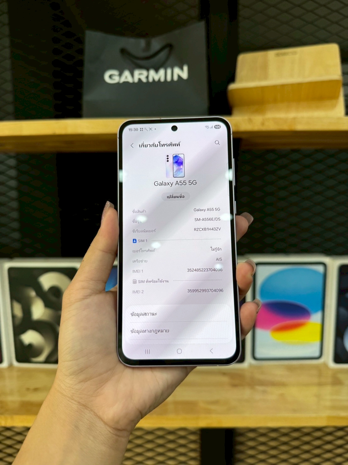 Samsung Galaxy S23 Ultra 12/512GB Purple
