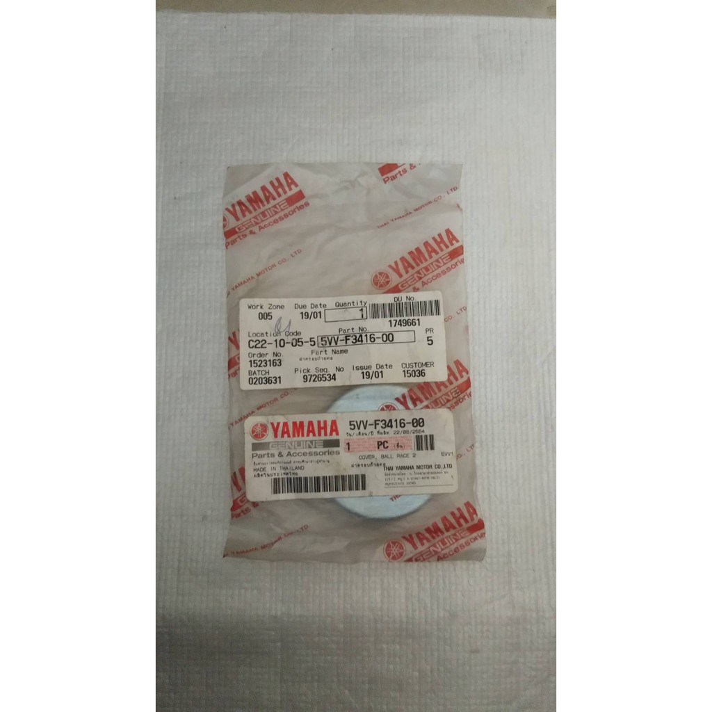 ฝาครอบถ้วยคอ สำหรับรุ่น MIO MIO125 อะไหล่แท้ YAMAHA 5VV-F3416-00