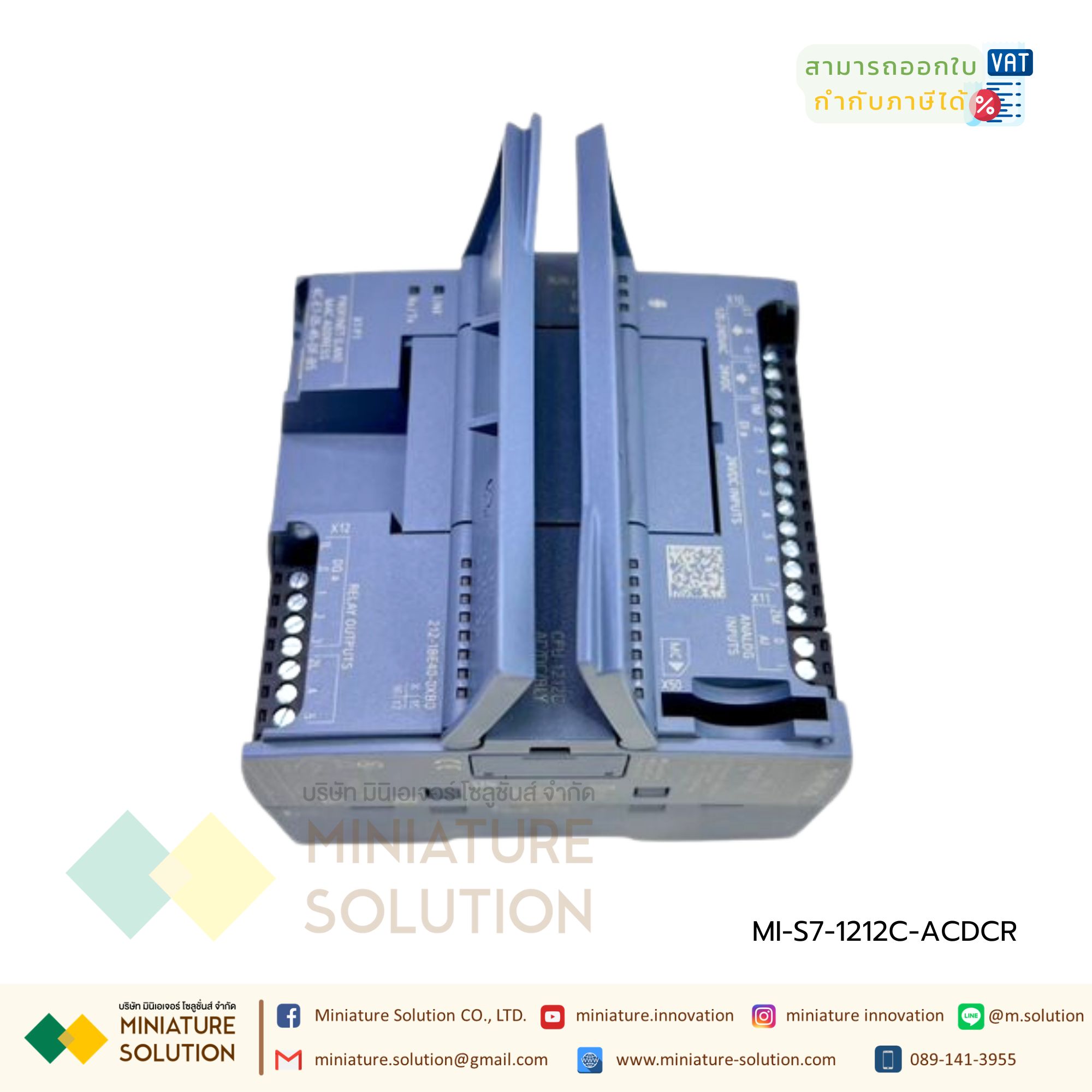 SIMATIC S7-1200 CPU 1212C AC/DC/Rly (6ES7212-1BE40-0XB0)