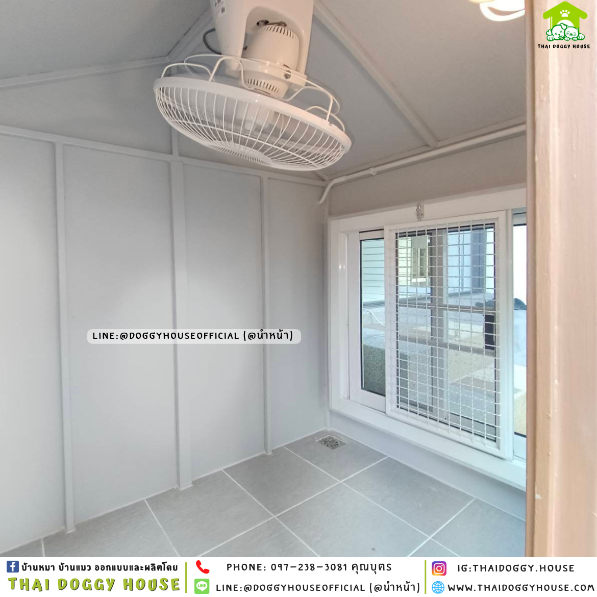 บ้านหมา ติดพัดลม มีมุ้งลวด + ตะแกรงเหล็ก 𝐌𝐮𝐣𝐢 𝐬𝐭𝐲𝐥𝐞