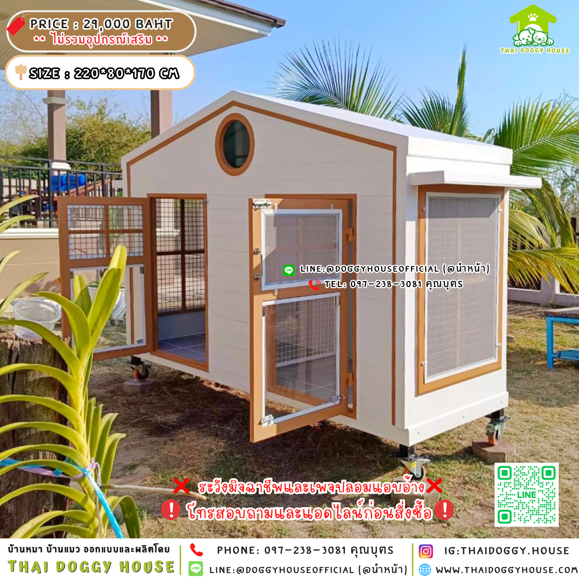 🏡บ้านหมา แบ่ง 𝟐 ห้อง 𝐌𝐮𝐣𝐢 𝐍𝐨𝐫𝐝𝐢𝐜 𝐬𝐭𝐲𝐥𝐞🐶