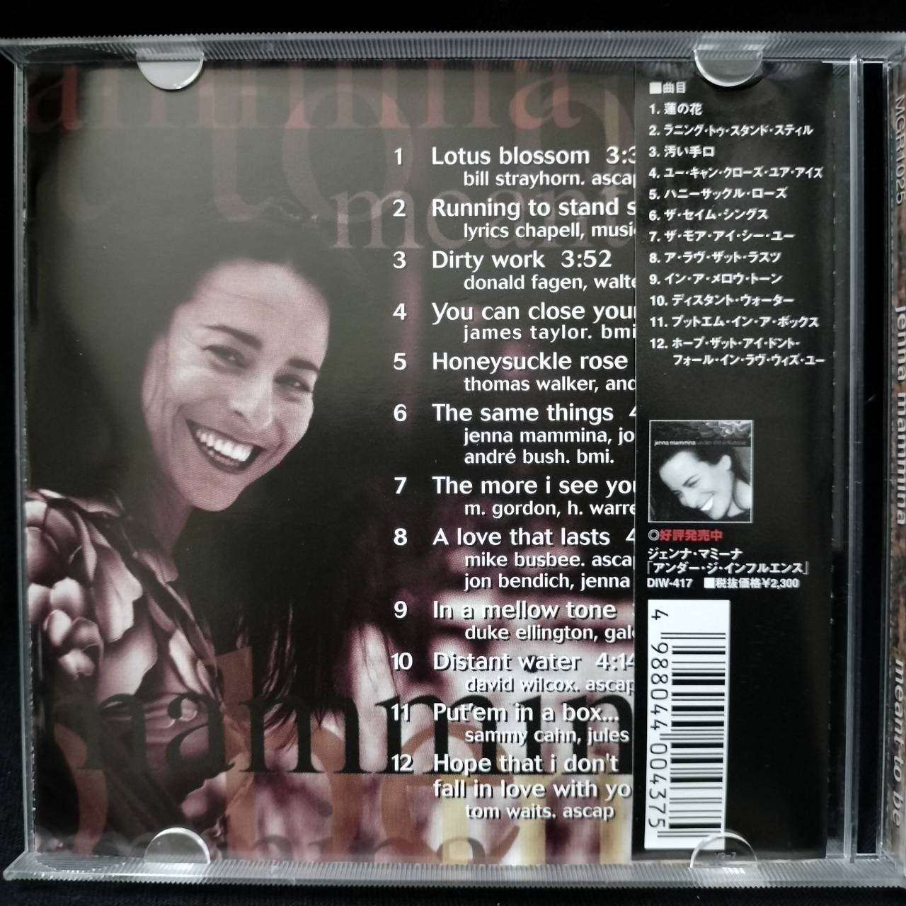 Jenna Mammina – Meant To Be / USA / แผ่นสวย / มี Obi