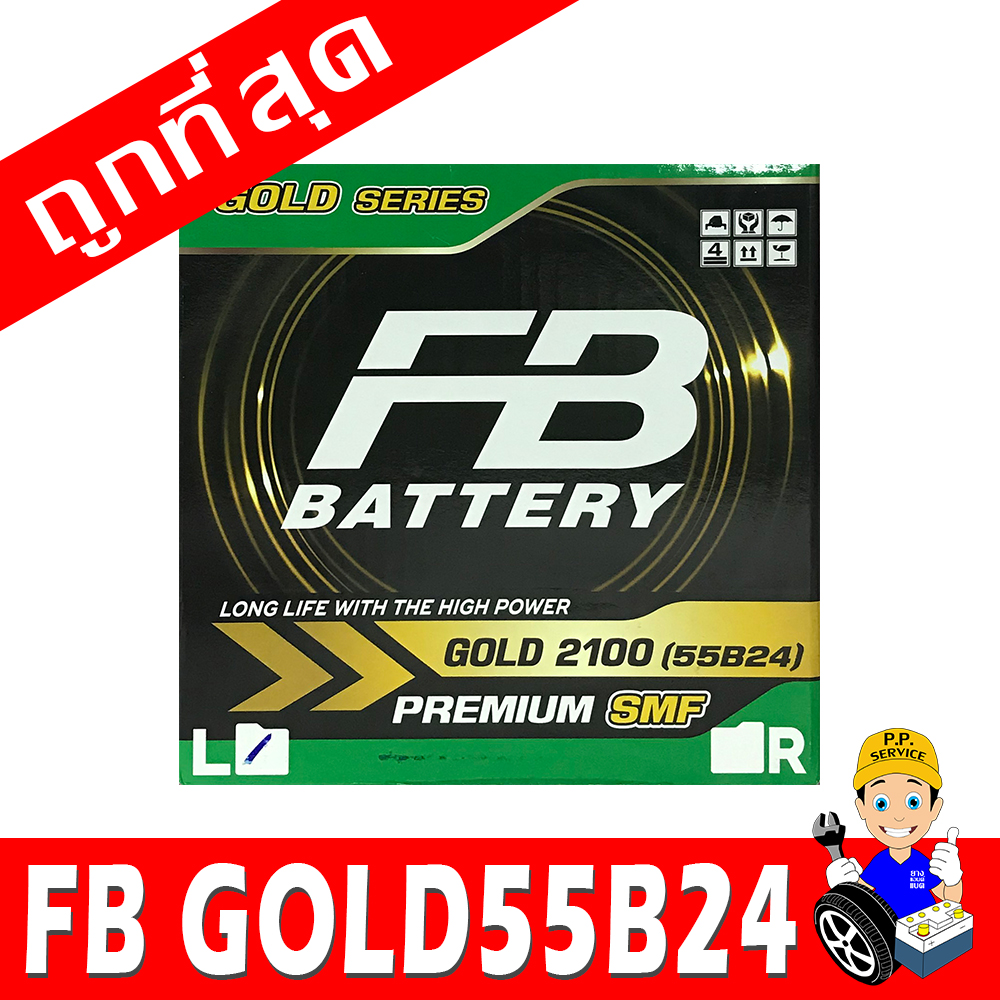 fb gold55b24l