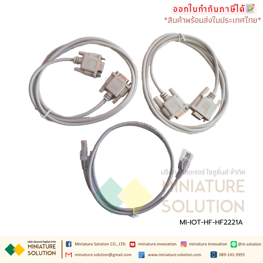 HF IOT HF2221A Industrial Support 2 channel Modbus Serial RS232/RS485/RS422 WiFi/Ethernet Converter Module Support TCP/Modbus TCP Protocol (HF2221A)