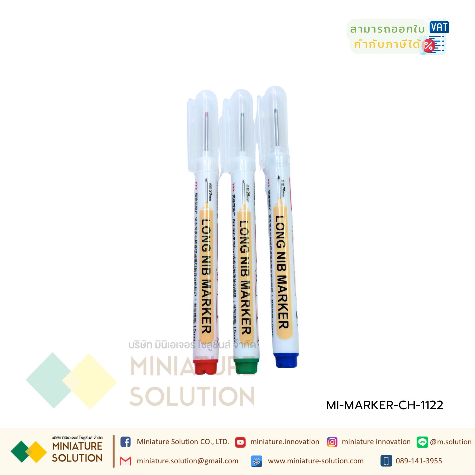 ปากกาปลายยาว สำหรับมาร์คตำแหน่ง CH-1122 LONG NIB MARKER