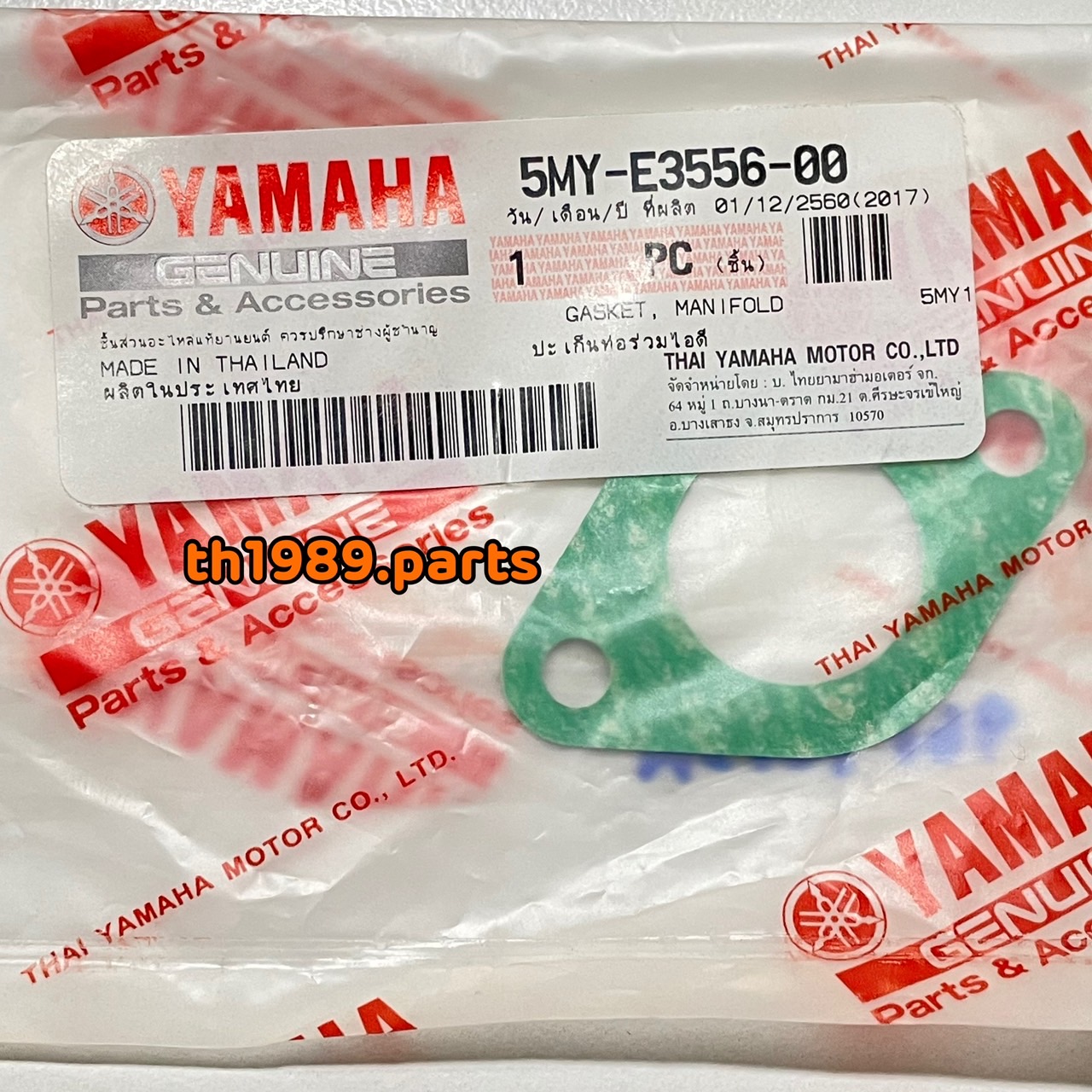 ปะเก็นท่อร่วมไอดี สำหรับรุ่น MIO , NOUVO MX นูโว อะไหล่แท้ YAMAHA 5MY-E3556-00