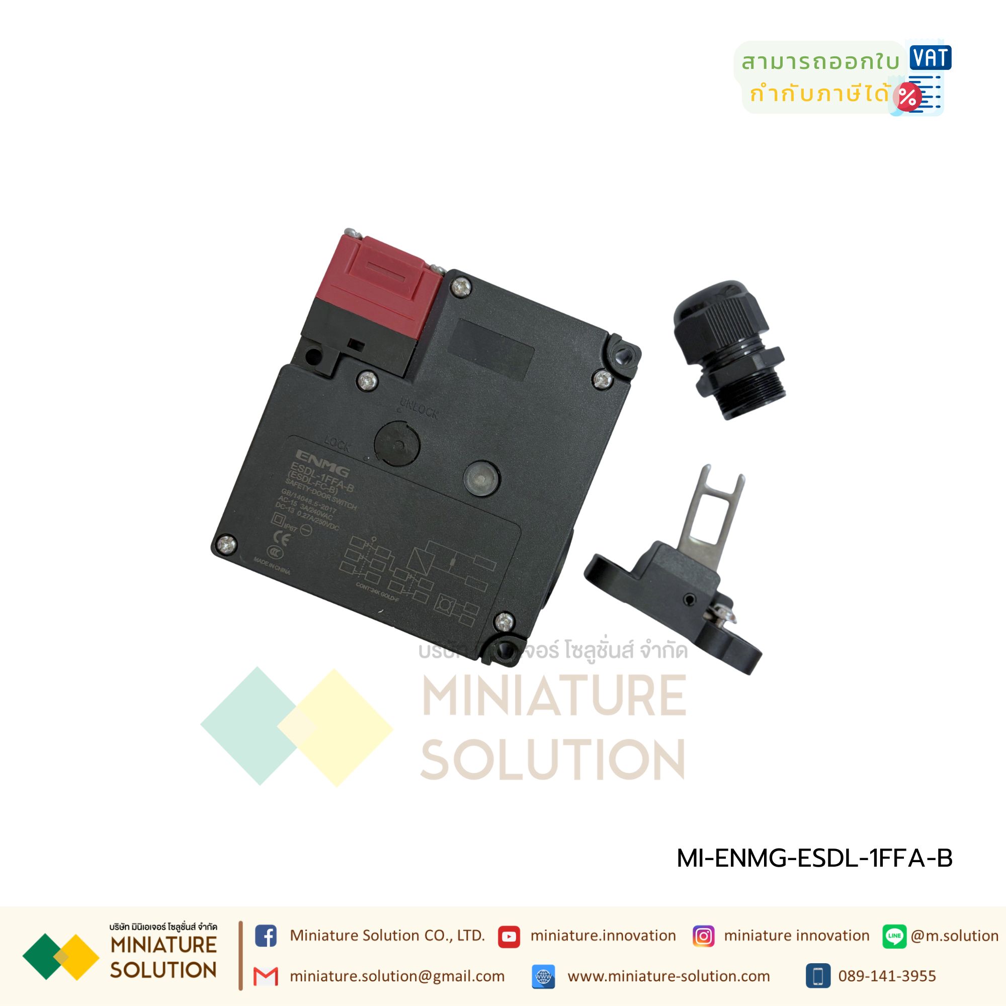 ENMG สวิตช์ประตูนิรภัย เซฟตี้สวิตช์ 1ชุดพร้อมก้าน IP67 10A Safety Door Switch -30°-70° ESDS Replacement for D4NS-1AF 1BF 1CF 1DF CLASS II1ma