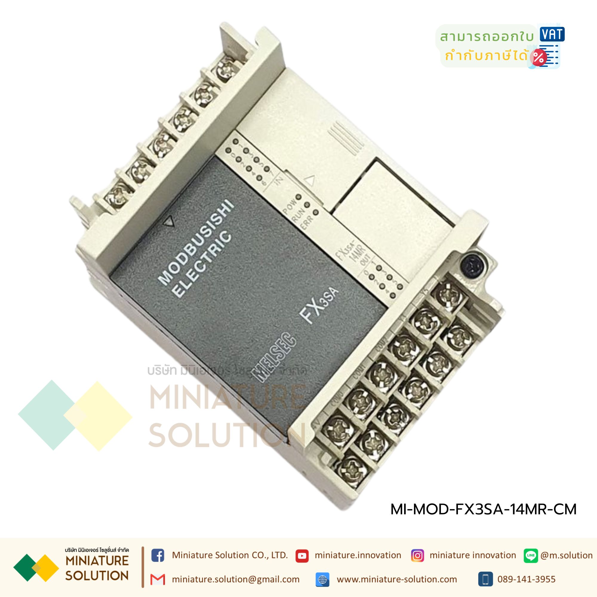 FX3SA-14MR-CM PLC [MODBUSISHI] บอร์ดควบคุมอุตสาหกรรม Made in china ยี่ห้อ MODBUSISHI