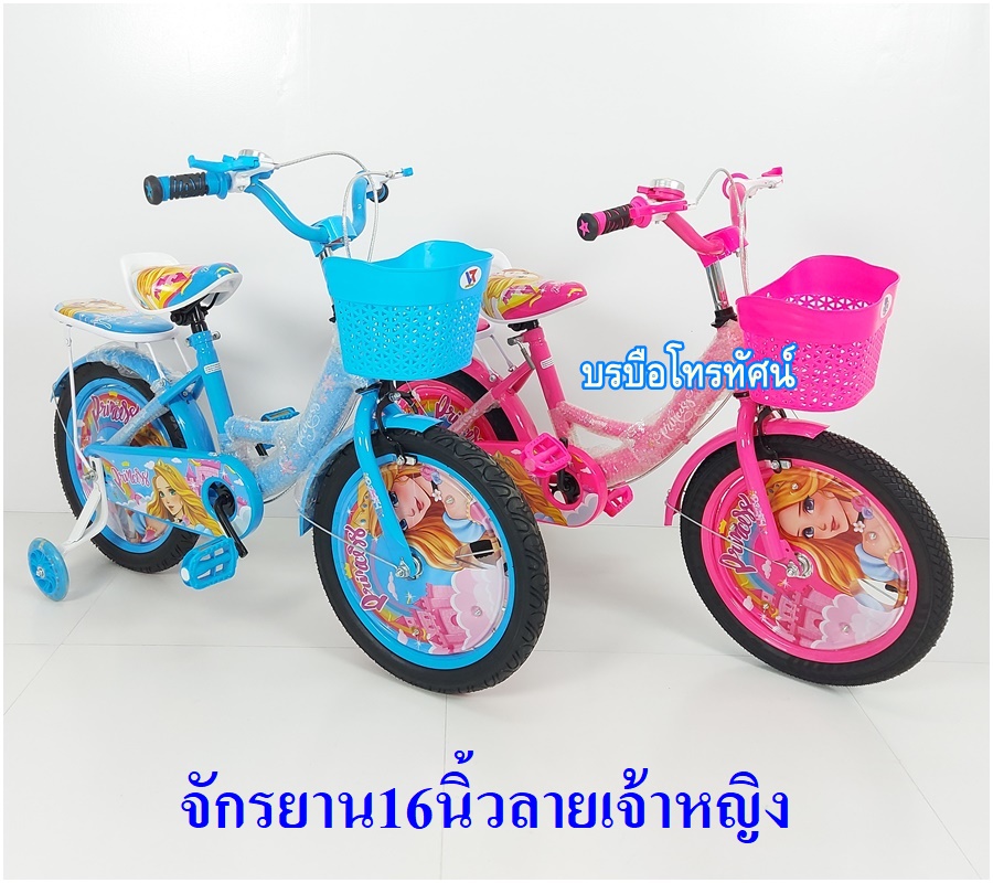 จักรยานสามล้อมีที่นั่งซ้อนท้าย16นิ้ว จักรยานเบ็นเท็น จักรยานเด็ก