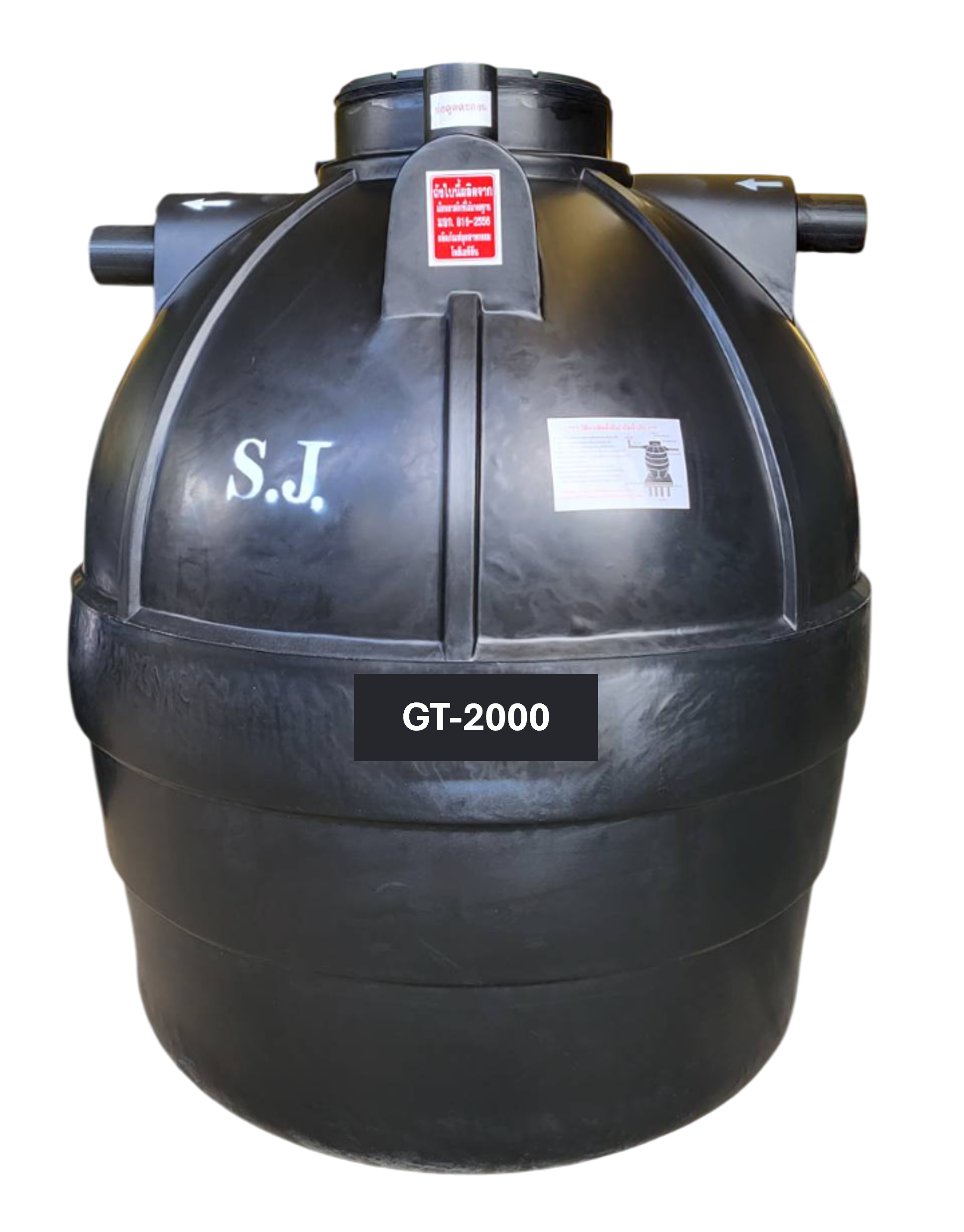 ถังดักไขมันแบบฝังดินPE SJ รุ่น GT-2000