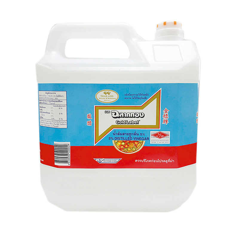 น้ำส้มสายชู ตรา ฉลากทอง Gold Label Distilled Vinegar 4.5 Ltr. (05-3894)