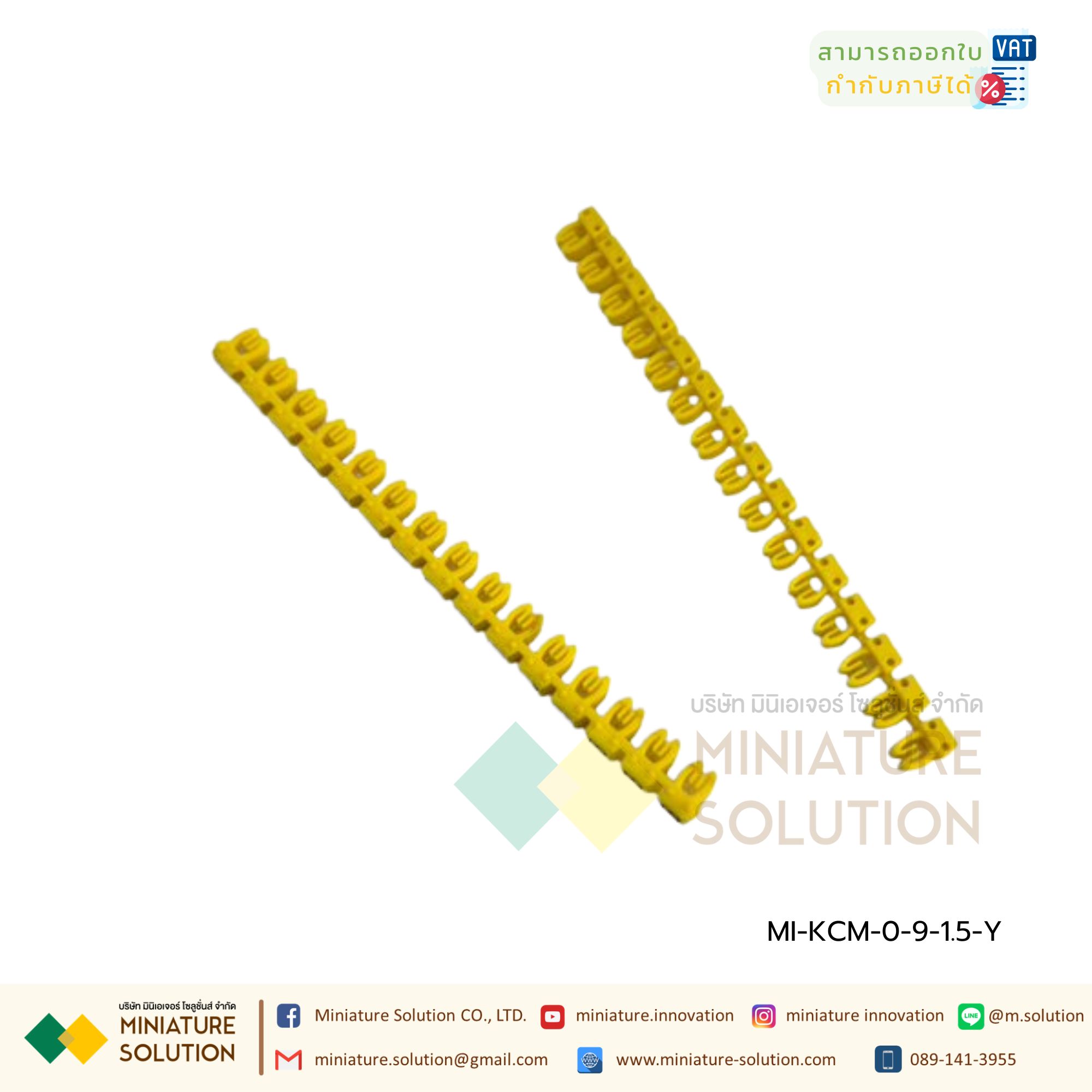 Cable Markers EC-2 เคเบิ้ลมาร์คเกอร์ แบบแข็ง มีเบอร์ 0-9 / ตัวหนังสือ A-Z สีเหลือง