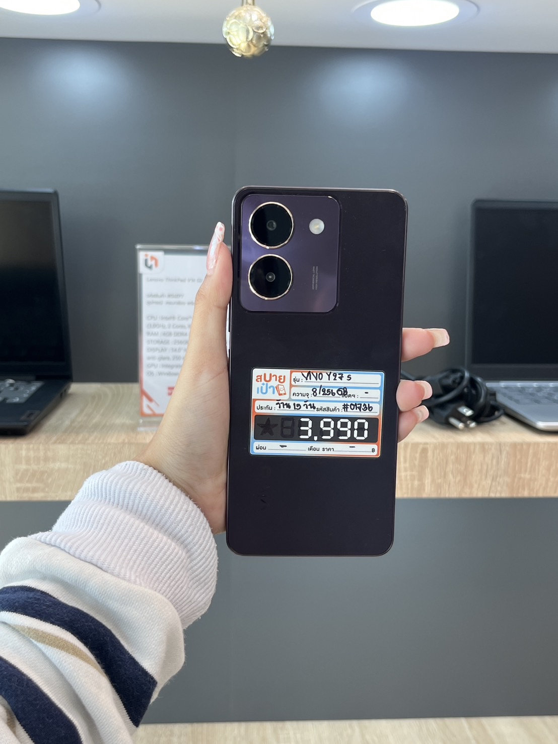 VIVO Y27s 8/256GB สี Burgundy Black