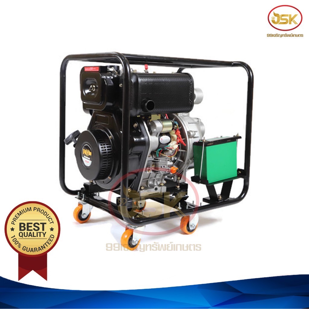 เครื่องสูบน้ำดีเซลปั้มแรงดันสูง 10 แรงม้า พายุ รุ่น PDH-1025