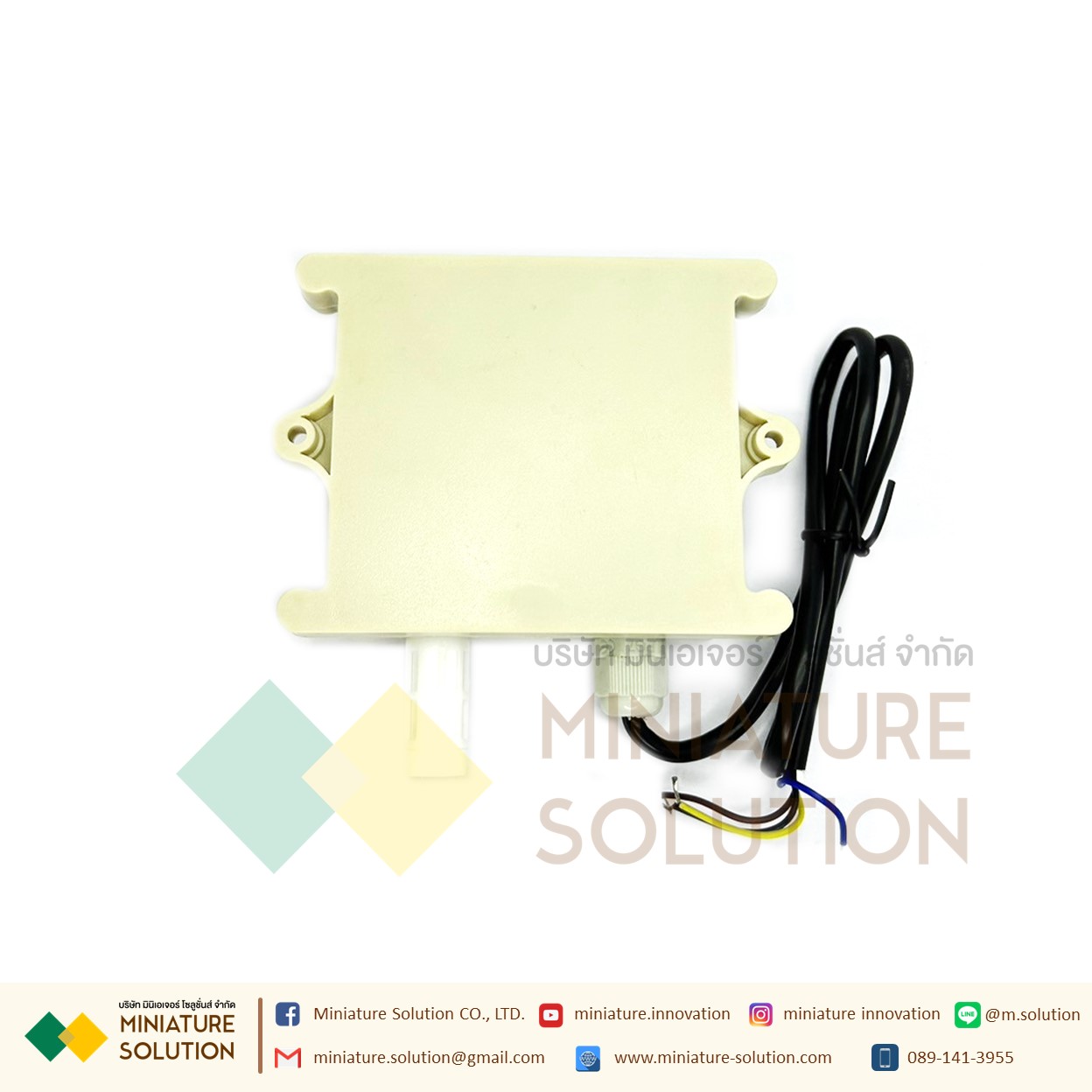 UV sensor OUTPUT RS485 เซ็นเซอร์วัดแสงยูวีส่งค่าออกเป็น RS485