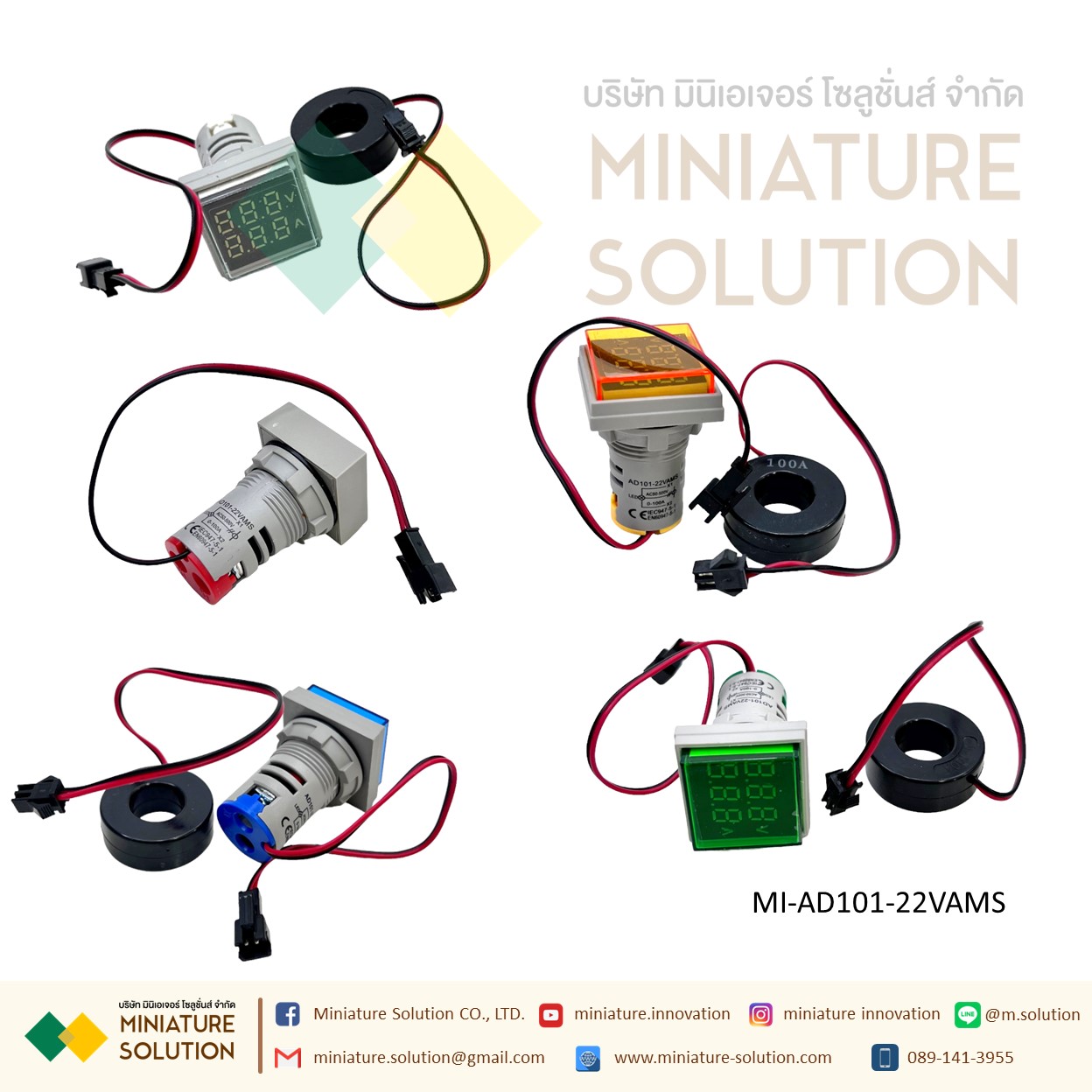 โวลต์มิเตอร์ แอมมิเตอร์ดิจิทัล VoIt Amp Meter 2In1 CT 22 มม. AC 50-500V 0-100A แอมป์ หลอดไฟหน้าตู้ (AD101-22VAMS)เหลี่ยม สีแดง / ขาว / เหลือง / เขียว / น้ำเงิน