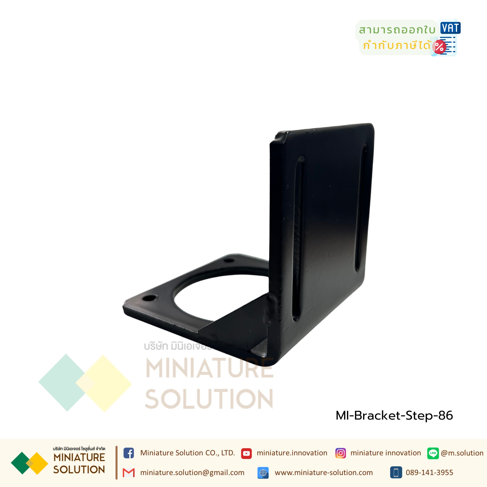 ฉากสำหรับยึด Stepping Motor Bracket L Size50x52x52mm / 65x68x68 mm / 100x100x98.5mm สำหรับ Stepping Motor 42mm/57mm/86mm