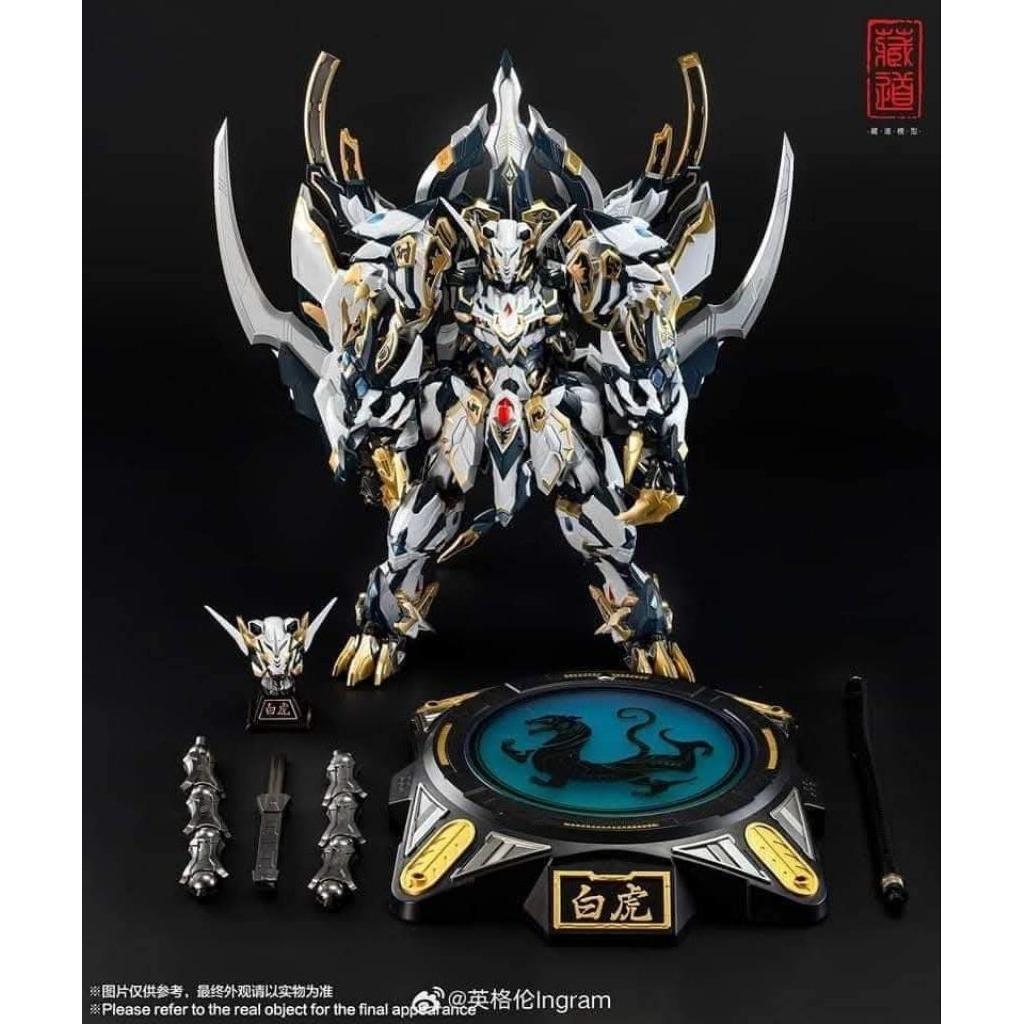 Cangdao - CD-02 1/72 White Tiger