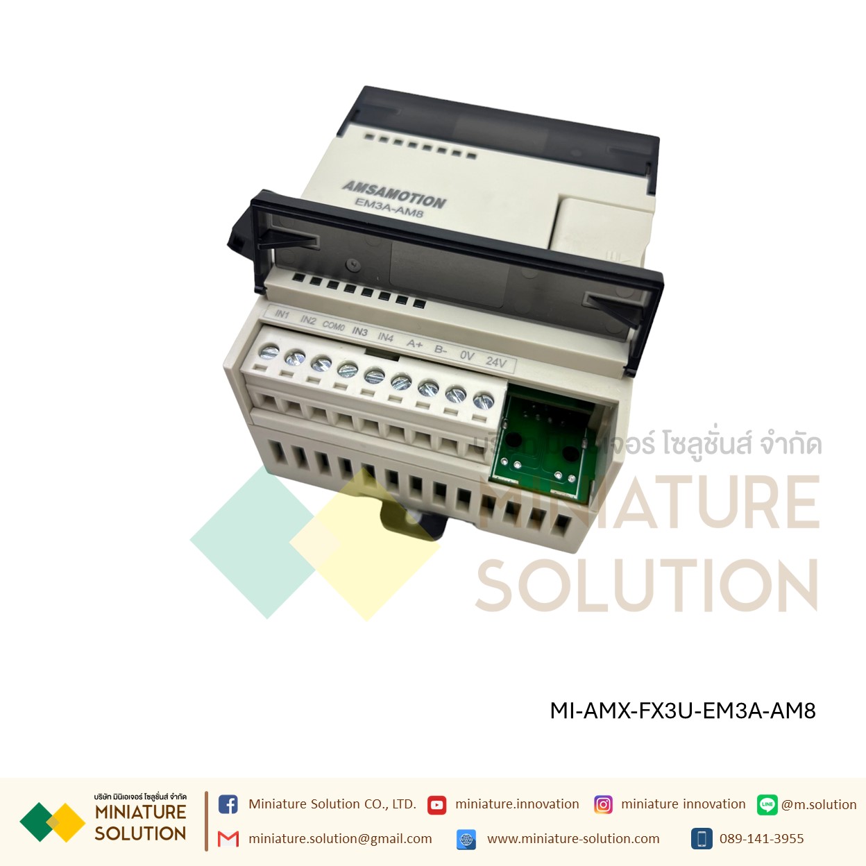 AMSAMOTION PLC expansion module อนาล็อคโมดูล 4-20mA/0-10V Analog IN/OUT AI4x12Bit AO4x12Bit [EM3A-AM8-4AI4AO]