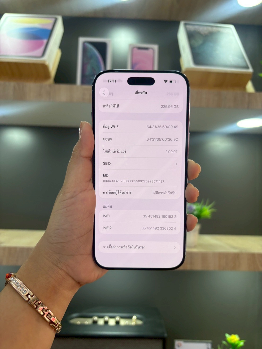 iPhone 17 Air 256GB Sky Blue