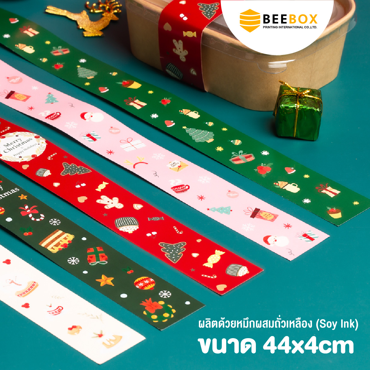 สายคาดลายคริสต์มาส คละลาย 44 x 4 ซม. 100 ชิ้น (09-8972)