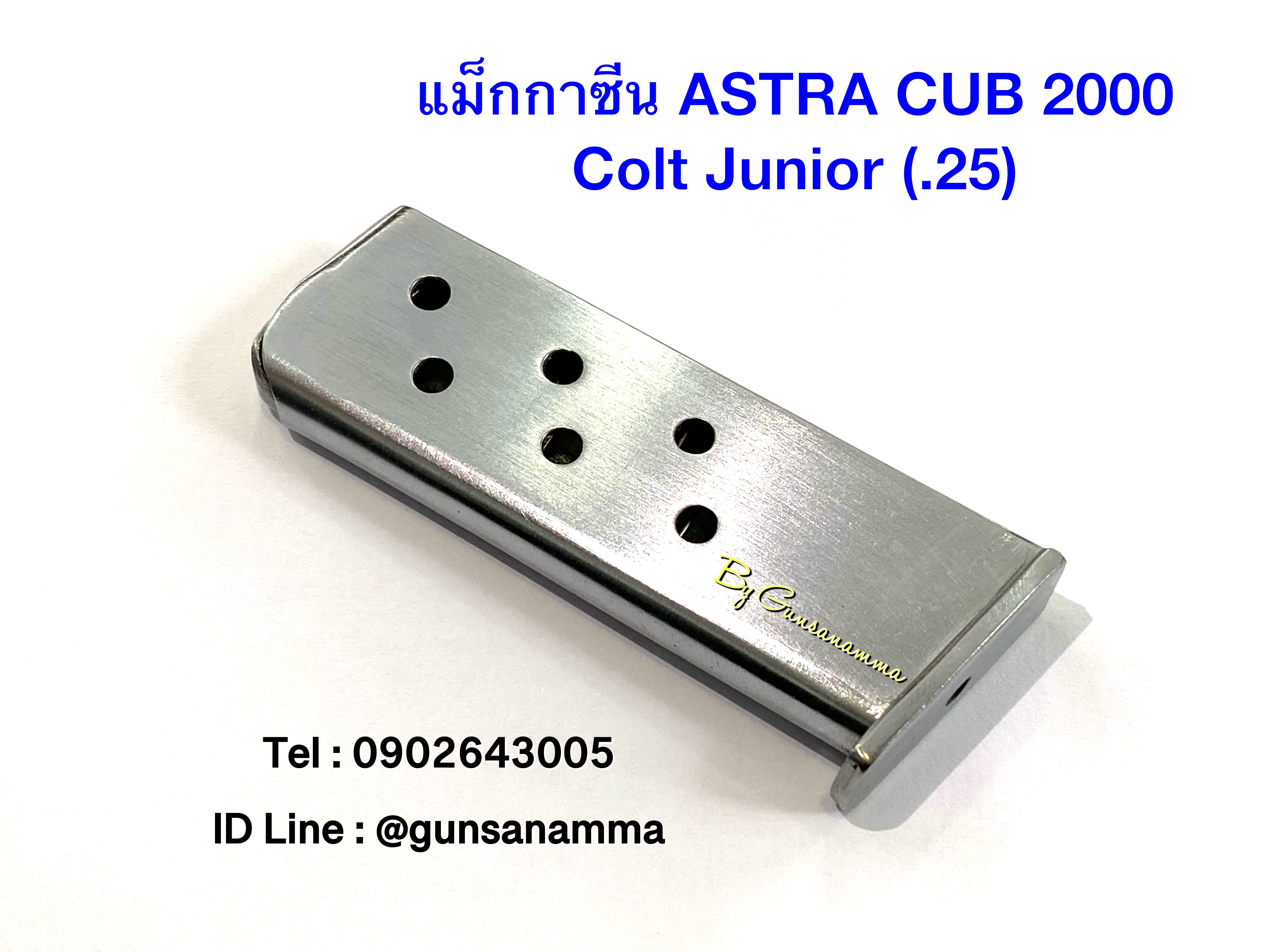 แม็กกาซีนปืน (Magazine) ASTRA CUB 2000 Colt Junior (.25)