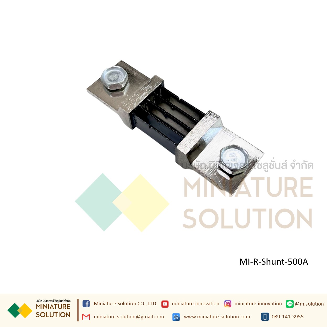 DC ammeter shunt FL-2 fixed resistance 75mV R Shunt ชันท์แปลงกระเเส สำหรับ มิเตอร์วัดแอมป์ดีซี R Shunt For DC Amp Meter