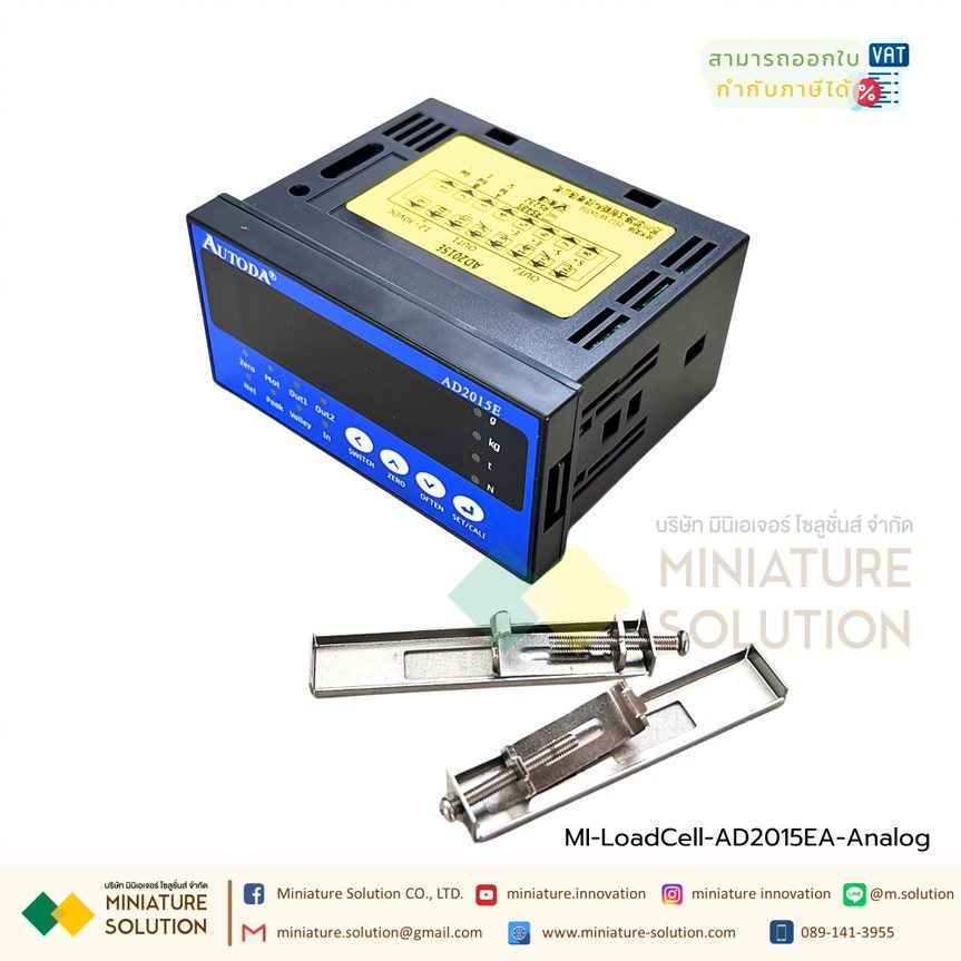 โมดูลแสดงผลน้ำหนัก หน้าจอวัดน้ำหนัก ตัวควบคุมโหลดเซลล์/สเตรนเกจ Load Cell Weighing Control Indicator AD2015E weighing display controller meter (AD2015EA)(Analog)