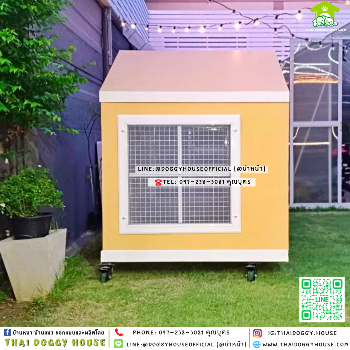 บ้านหมา ติดพัดลม แบบบ้าน 𝐍𝐨𝐫𝐝𝐢𝐜 𝐬𝐭𝐲𝐥𝐞 🏠🌼