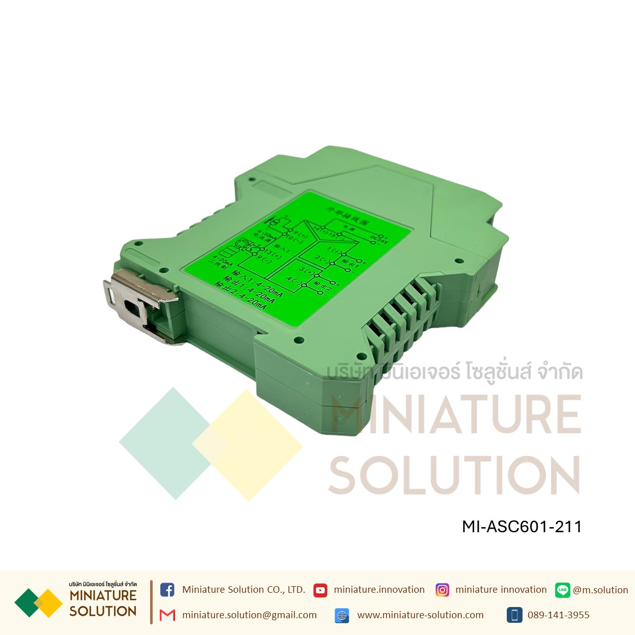 ASC601 Analog Isolator 24VDC สัญญาณอะนาล็อก 4-20mA เข้า 1 ออก 2 ช่อง Isolator One in two out 4-20mA/4-20mA GOSLING กล่องสีเขียว